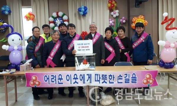 지난 28일 오후 적중면복지회관 2층에서 『희망 2018 나눔 캠페인』성금 모금을 위한 사랑의 열매 달기 행사 및 벼룩시장을 열었다.(사진/합천군)