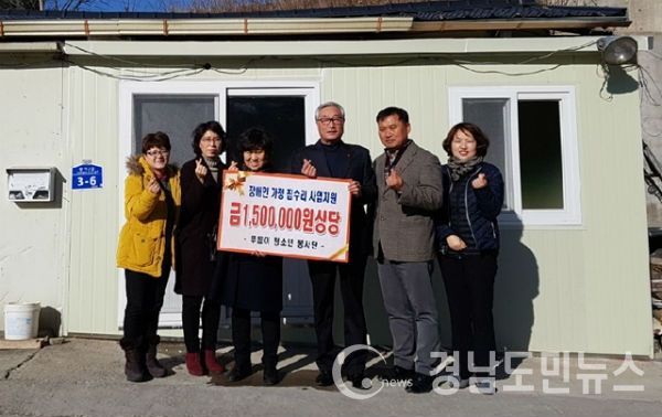 푸름이청소년봉사단(사진=울주군)