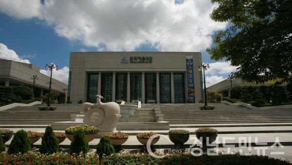 울산문화예술회관 전경