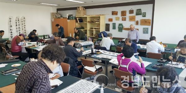 2018년 제1기 합천군 종합사회복지관 취미·건강프로그램 수강생 모집(서예).(사진/합천군)