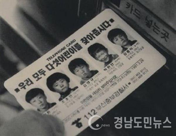 영화 ‘아이들’의 스틸컷. 개구리소년 실화사건을 다뤘다.