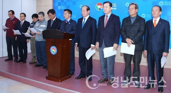 한경호 도지사 권한대행 등이 참석한 가운데 중형조선소 정상화를 위한 대정부 호소문을 발표했다.(사진/경남도)