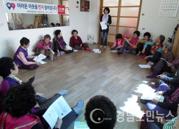 위천·북상·마리 권역의 경로당 30개소를 찾아가 복지사각지대를 발굴하고 지원 대책을 추진하기로 했다.(사진/거창군)