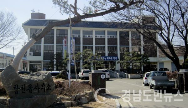 합천읍사무소 전경