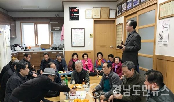 거창읍, 37개 모든 마을 좌담회 마무리했다.(사진/거창군)