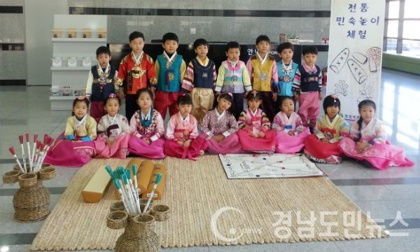 함양박물관 전통놀이 자료사진.(사진/함양군)