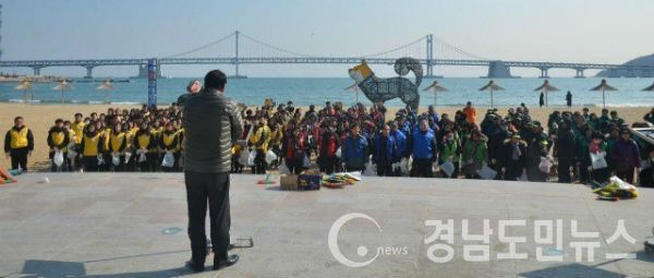 8일 '도시환경 정비의날'을 맞아 박현욱 수영구청과 300명의 봉사자들이 한자리에 모여 있다.