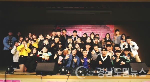 거창군, 18th Rock Live Concert 갓슴살의 반란 라이브 공연(사진/거창군)