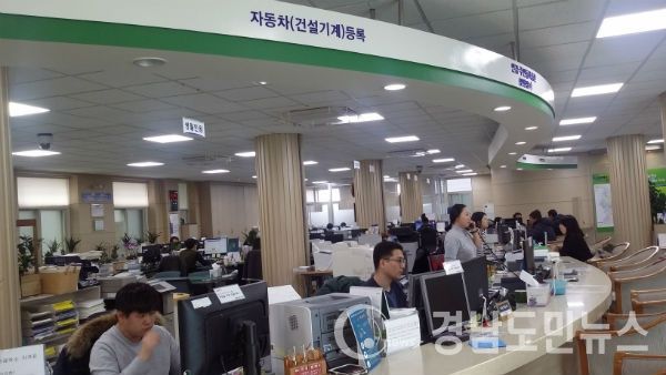 함양군, 신뢰와 감동의 민원행정을 펼친다.(사진/함양군)