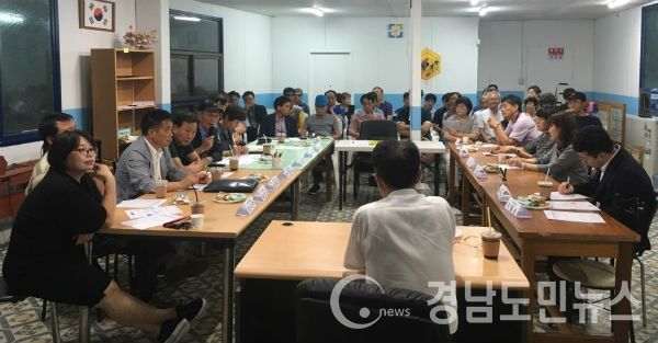 지역위원회 운영위에서 지방선거 공직후보자 선출과 관련한 기본방향을 확정지어 발표했다.(사진/더불어민주당 산청,함양,거창,합천 지역위원회)