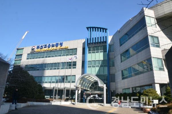 부산고용노동청 전경.