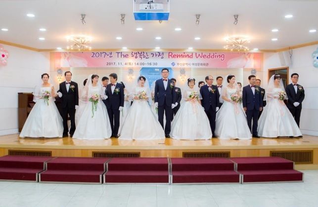 부산시 여성문화회관은 오는 4월부터 3개월간 ‘2018 The 행복한 가족 리마인드 웨딩' 프로그램을 시행한다고 23일 밝혔다.(사진/부산시)