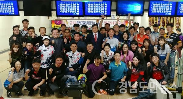 함양군볼링협회장배 대회(사진/함양군)