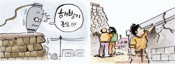 부산시는 28일부터 3월 14일까지 해빙기 취약시설 안전사고 예방을 위한 합동점검을 실시한다고 26일 밝혔다. (사진/부산시)