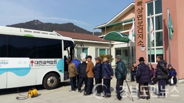 검진버스를 이용해 흉부 엑스선 결핵검진을 실시했다고 밝혔다.(사진/거창군)
