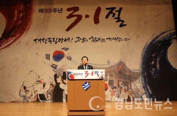 1일 부산 시민회관에서 열린 ‘제99주년 3·1절 기념식’에서 서병수 부산시장이 기념사를 하고 있다.