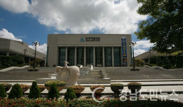 울산문화예술회관 전경