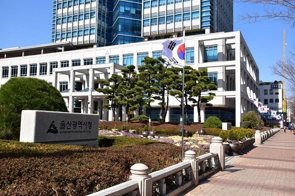 울산광역시청 전경