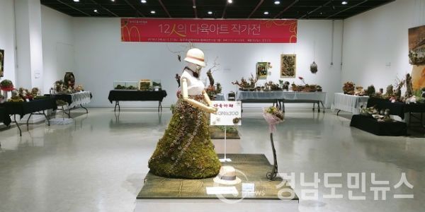 합천군과 한국다육아트협회에서 기획한 '봄맞이 다육아트 전시회'(사진/합천군)