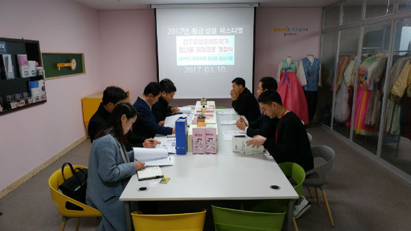 진주시의 '에나몰'과 '황금상점'의 벤치마킹을 위해 부산시설공단 관계자들이 진주를 방문했다