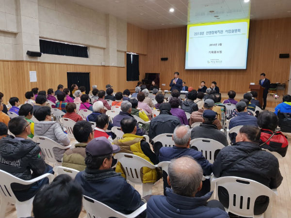 산엔청복지관은 이용자 간담회를 개최, 이용자들의 다양한 의견을 청취했다.(사진/산청군)