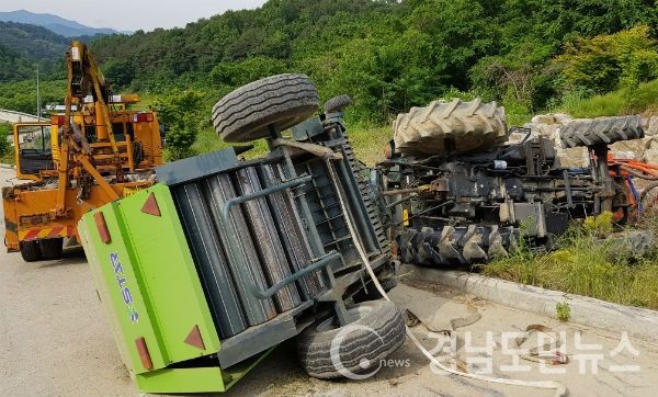 합천군 농업인 농기계종합보험 가입 적극 지원(사진/합천군)