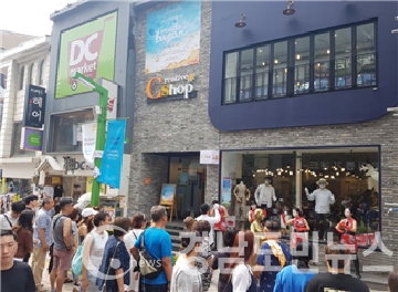 부산 광복동에 위치한 '크리에이티브 샵'(사진/부산시)
