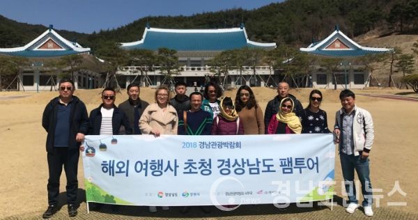 합천군, 3개국 외국여행사에 ‘합천관광’ 알린다.(사진/합천군)