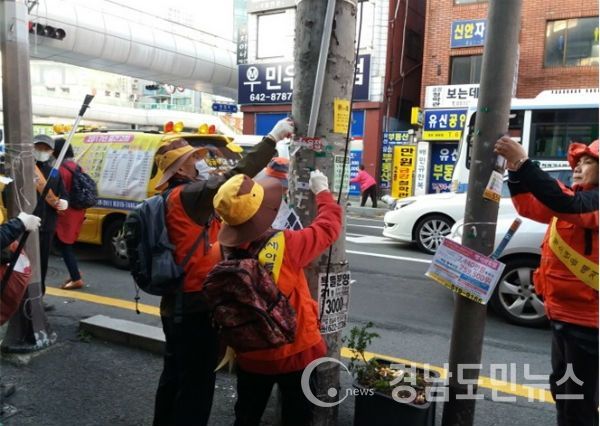 부산시는 점검 취약시간대 민관 합동으로 불법 광고물을 단속한다고 26일 밝혔다. (사진/부산시)