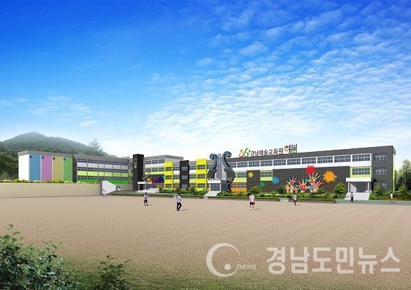 경남예술교육원 '해봄' 투시도