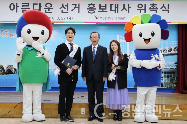 왼쪽부터 개그맨 김원효, 개그우먼 심진화, 이광만 위원장