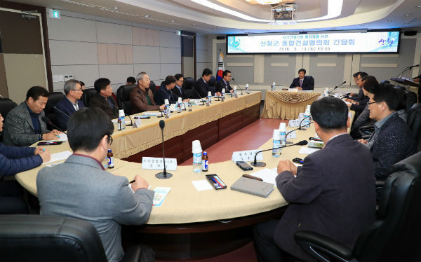 산청군은 지역 건설업체 보호.지원제도를 적극 추진하기로 했다(사진은 지난 13일 개최된 건설업체 관계자 간담회 모습)