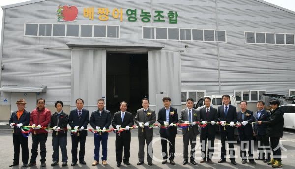 삼봉산 권역 종합정비사업 준공을 겸한 주민화합 잔치를 열었다.(사진/거창군)