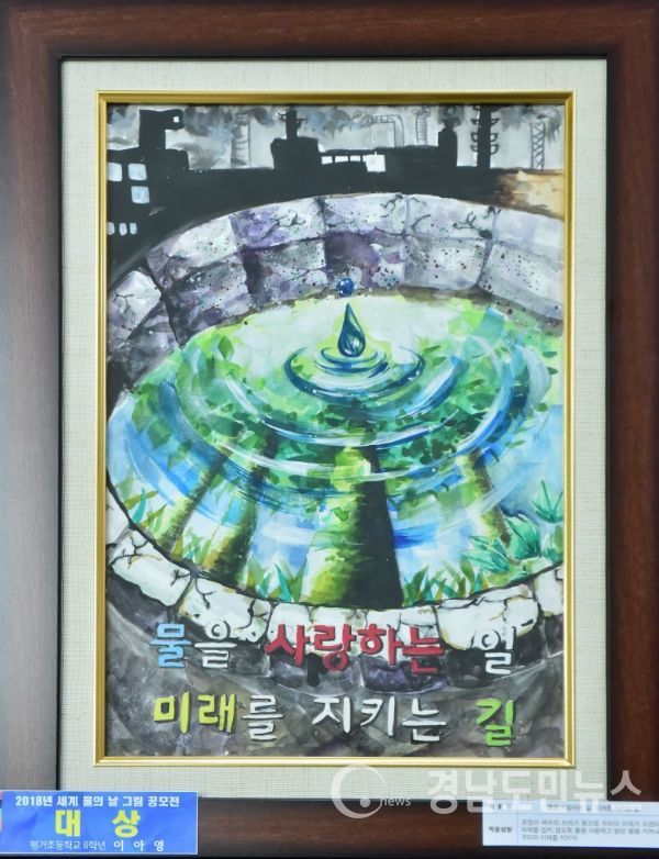 고학년 대상은 이아영(평거초 6)(사진/진주시)