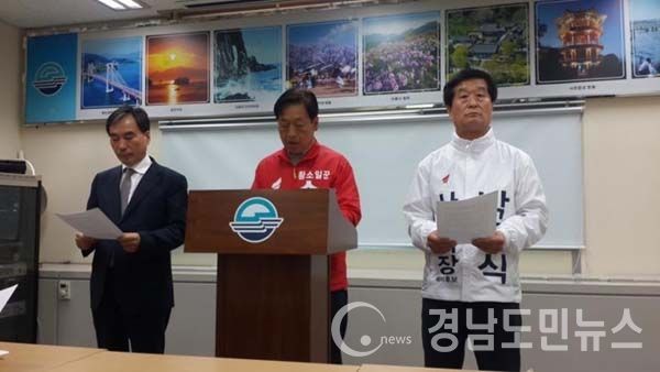 시계방향, 이종범·송영곤·박동식 사천시장 예비후보들이 기자회견하는 모습