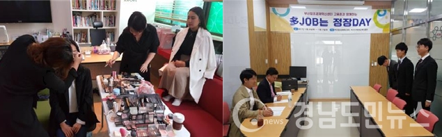 부산시는 부산지역 대학생 및 청년층 1천여 명을 대상으로 취업·면접 준비를 위한 '多 JOB는 정장 DAY' 사업 참여 학교를 모집한다고 13일 밝혔다.(사진/부산시)