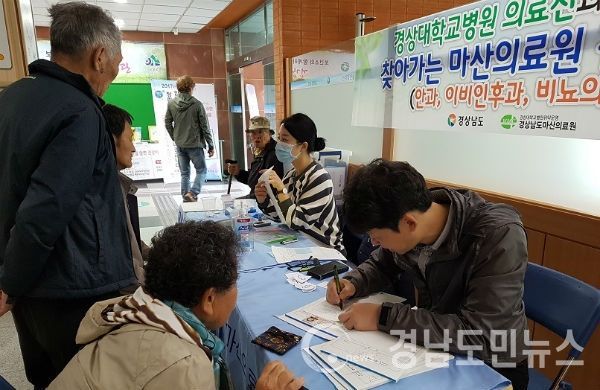지난 25일 안의보건지소에서 마산의료원과 경상대학교병원 의료진이 함께하는 ‘찾아가는 마산의료원 무료검진’을 실시했다.(사진/함양군)