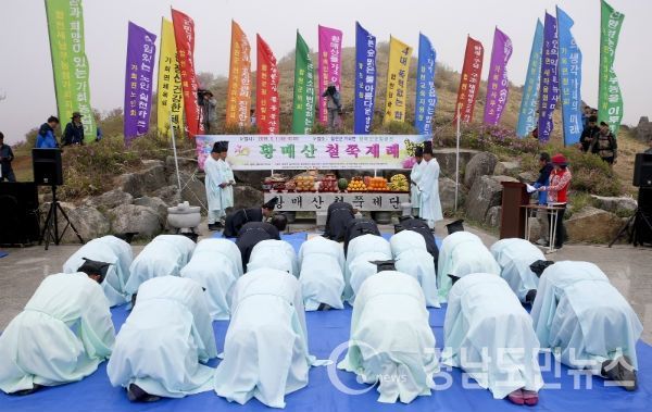 합천군 제22회 황매산철쭉제 철쭉제례 개최(사진/합천군)