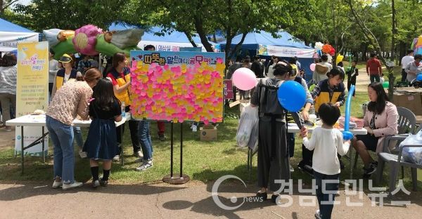 합천군보건소 정신건강복지센터 가정의 달 5월을 맞아“따뜻한 말 한마디”공모 캠페인 실시(사진/합천군)
