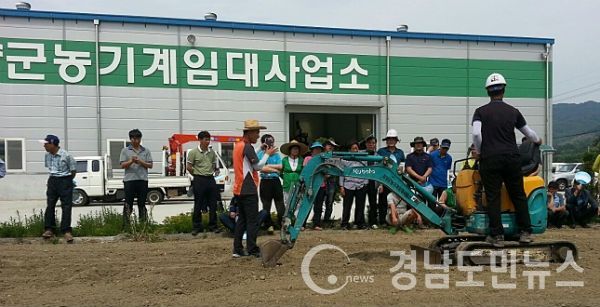 함양군, 휴일에도 농기계 임대한다.(사진/함양군)