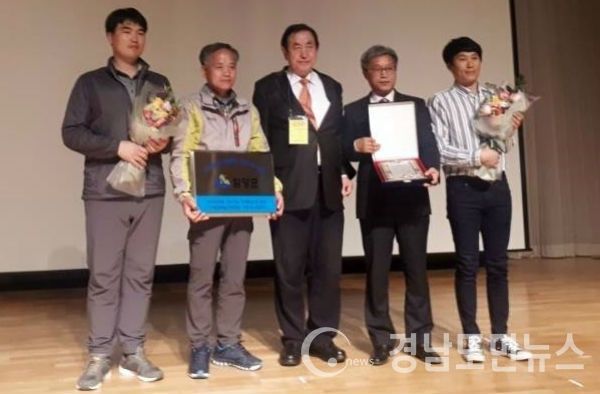 함양군 물관리 최우수기관으로 선정됐다.(사진/함양군)