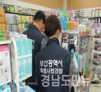 부산시 특별사법경찰과(이하 특사경)은 지난 4월부터 5월까지 마스크 수입업체 및 제조·판매업체에 대한 특별수사를 실시해 10곳을 적발해 13명을 '약사법' 위반 혐의로 입건했다고 24일 밝혔다. (사진/부산시)