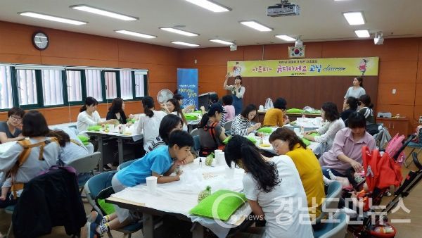 함양군 아토피교실(사진/함양군)