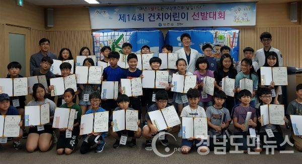 합천군 제14회 건치어린이 선발대회 개최했다.(사진/합천군)