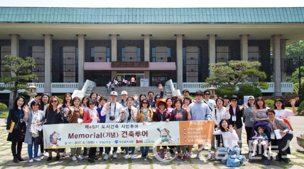 2017년Memorial(기념) 건축투어. (사진/부산건축제)