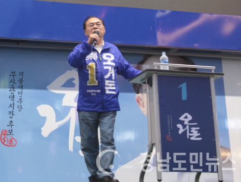 부산시장직 인수위원회는 오거돈 부산시장 당선자와 김석준 교육감이 19일 오후 시의회 브리핑룸에서 '아이키우기 좋은 부산만들기' 교육협력사업 추진 협약을 체결했다고 밝혔다.