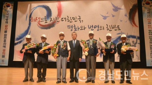 25일 오전 11시 동구 부산시민회관 대강당에서 '제28주년 6.25 전쟁 기념식'이 열렸다.