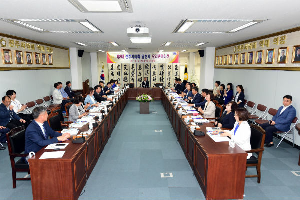 진주시의회가 제8대 의원 당선자를 대상으로 6월 27일 오리엔테이션을 실시했다
