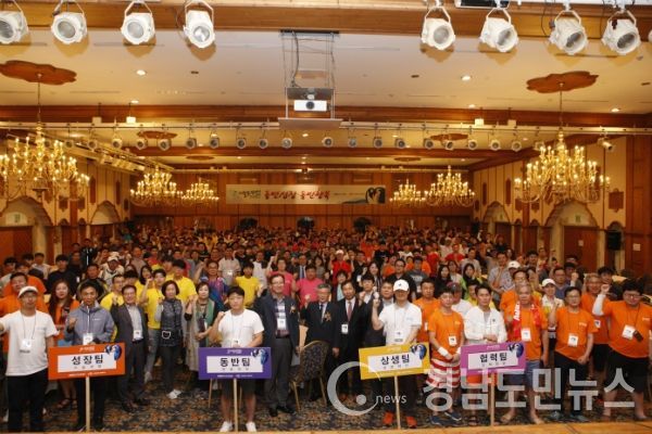 한국남동발전이 협력사와의 동반성장을 위한 허들링컴퍼니 컨퍼런스를 개최했다.