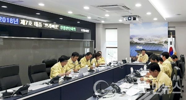 2018년 장마기간 중 발생한 제7호 태풍 ‘쁘라삐룬’에 대비하여 합천군 부군수를 주재로 긴급 상황판단회의 모습 (사진=합천군)